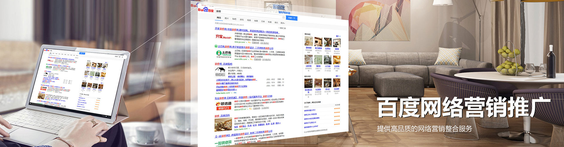 滦南百度竞价运营